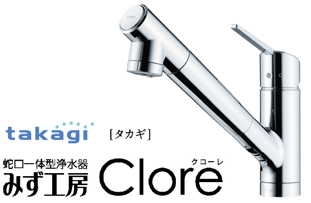 みず工房Clore (クローレ)